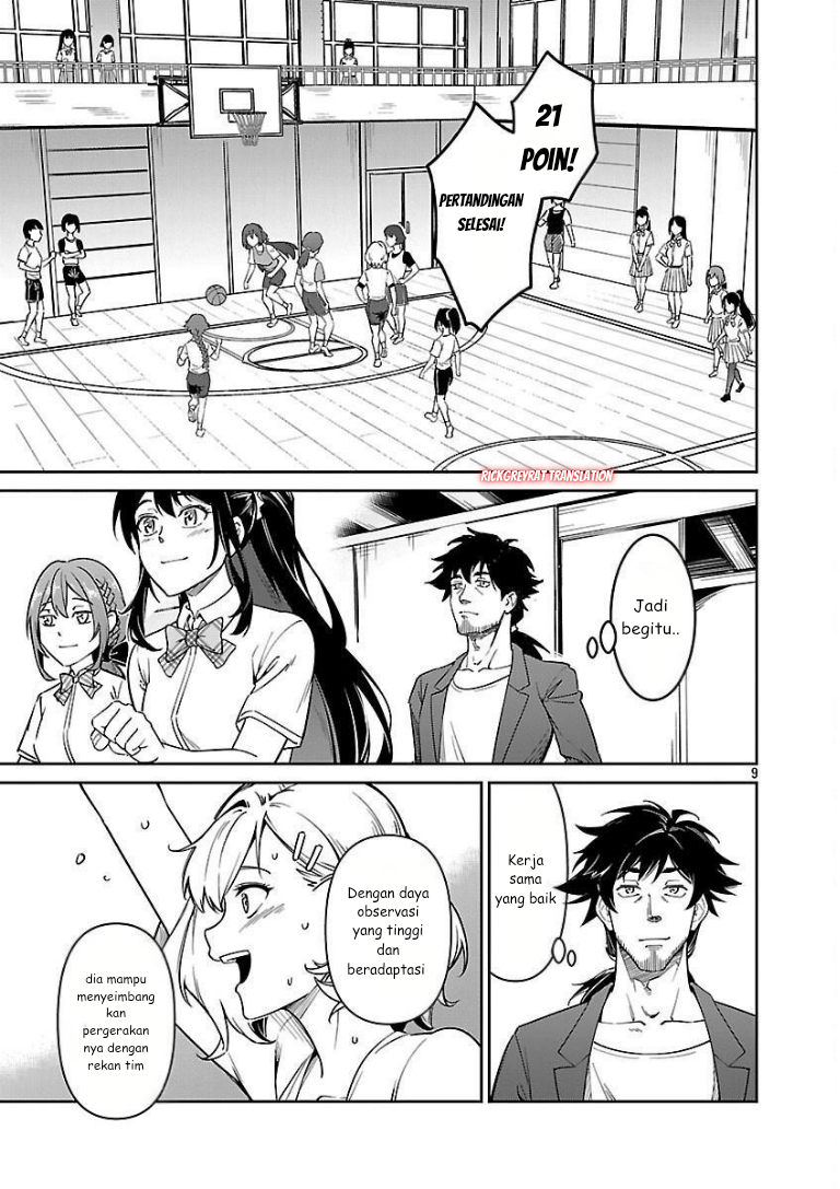Saitei Rank no Boukensha, Yuusha Shoujo wo Sodateru: Ore tte Kazuawase no Ossan ja Nakatta ka? Chapter 8 - halaman 11