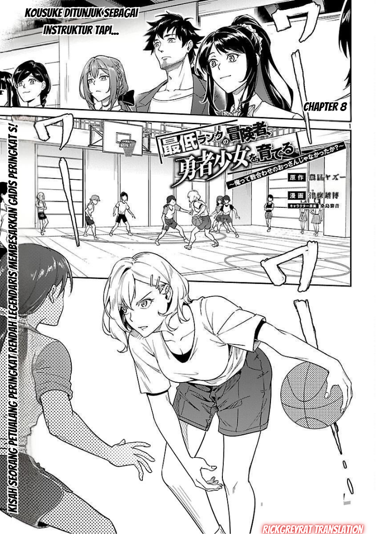 Saitei Rank no Boukensha, Yuusha Shoujo wo Sodateru: Ore tte Kazuawase no Ossan ja Nakatta ka? Chapter 8 - halaman 3