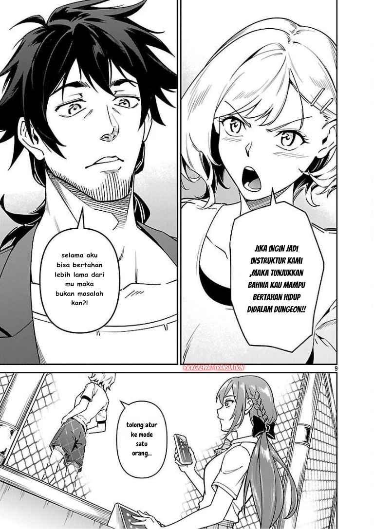 Saitei Rank no Boukensha, Yuusha Shoujo wo Sodateru: Ore tte Kazuawase no Ossan ja Nakatta ka? Chapter 9 - halaman 11