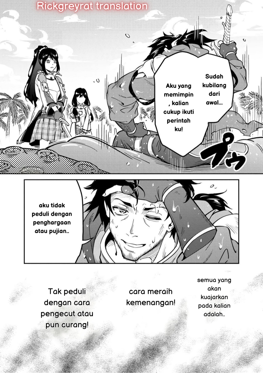 Saitei Rank no Boukensha, Yuusha Shoujo wo Sodateru Orette Chapter 1 - halaman 11
