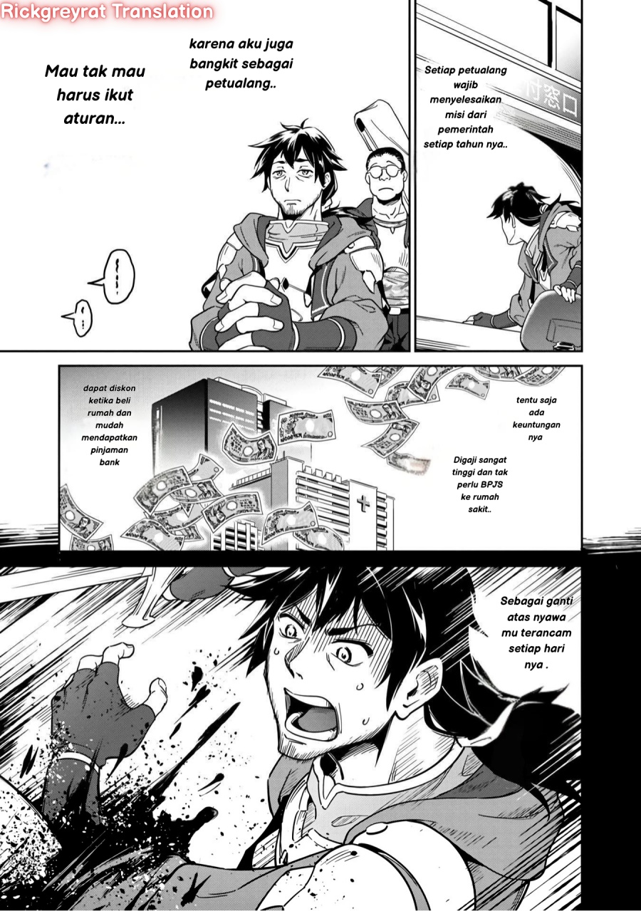 Saitei Rank no Boukensha, Yuusha Shoujo wo Sodateru Orette Chapter 1 - halaman 20
