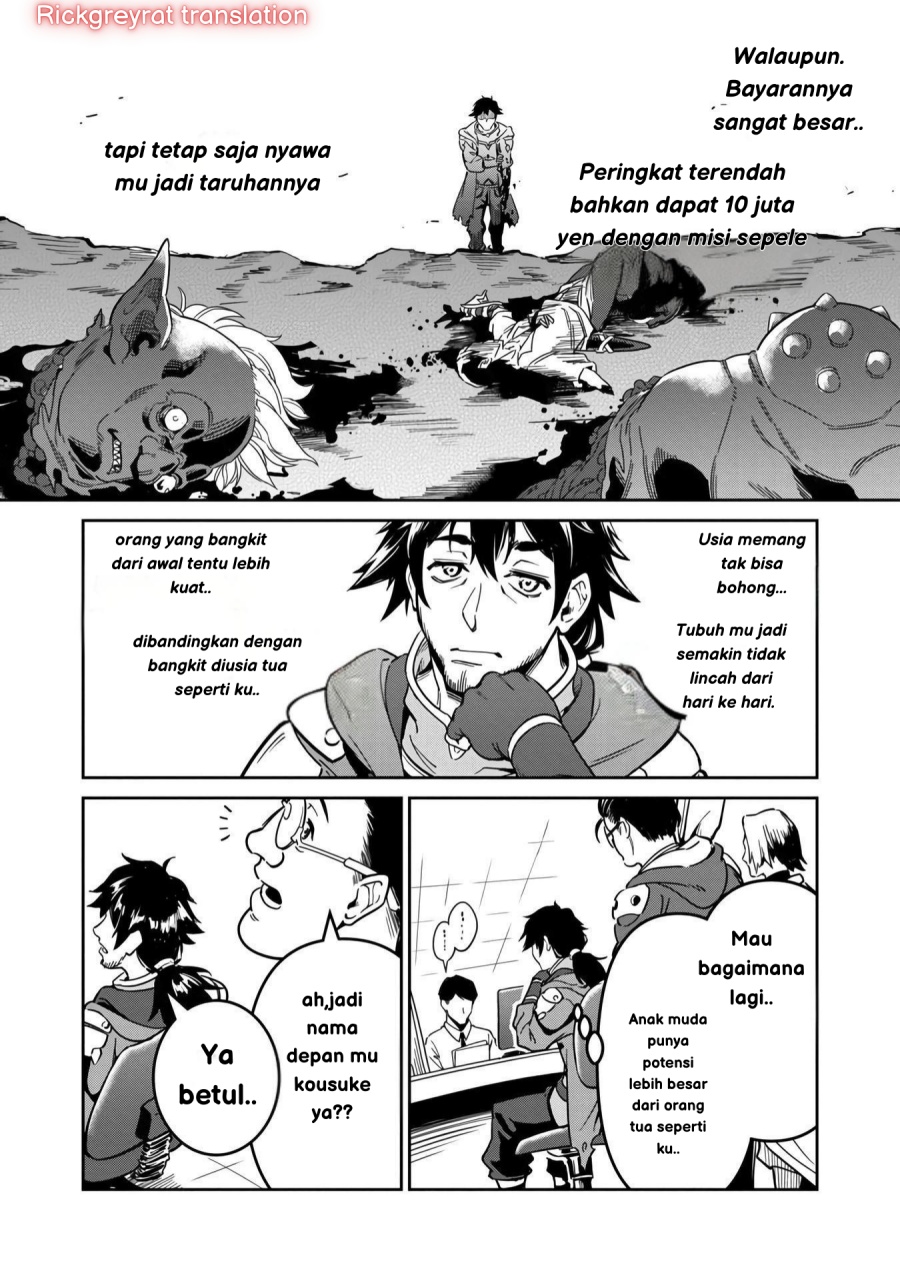 Saitei Rank no Boukensha, Yuusha Shoujo wo Sodateru Orette Chapter 1 - halaman 21