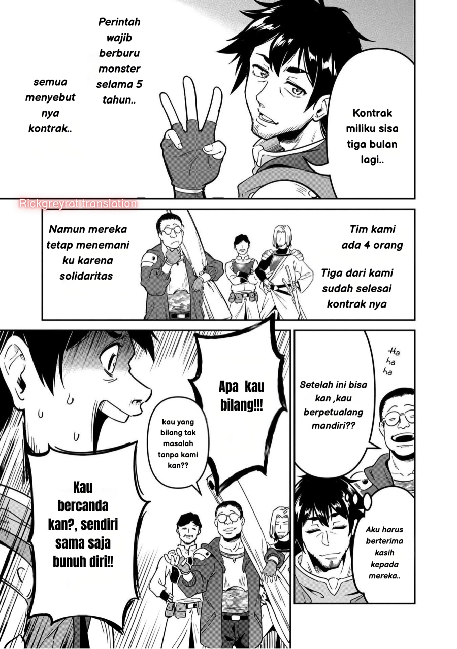 Saitei Rank no Boukensha, Yuusha Shoujo wo Sodateru Orette Chapter 1 - halaman 22