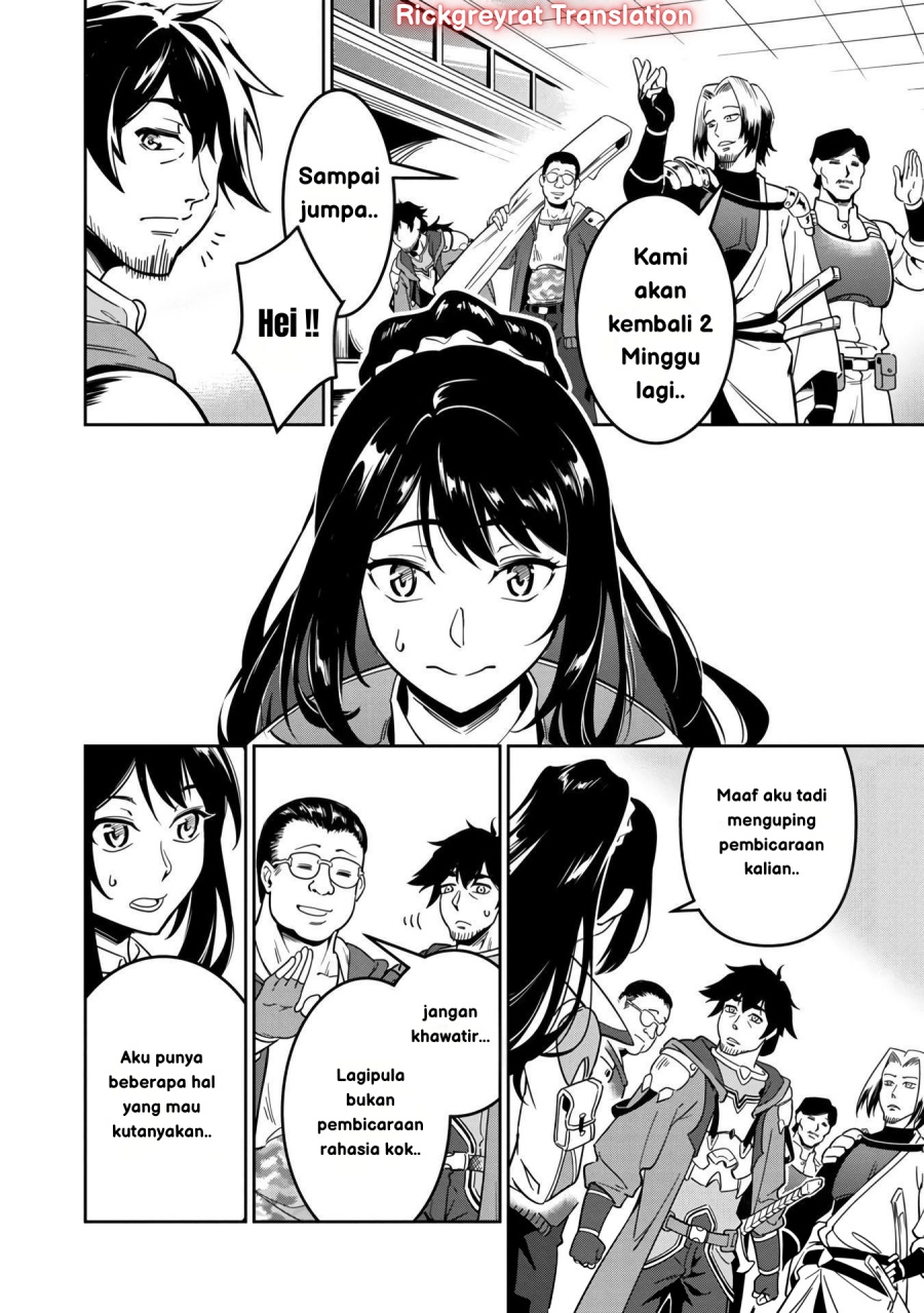 Saitei Rank no Boukensha, Yuusha Shoujo wo Sodateru Orette Chapter 1 - halaman 27