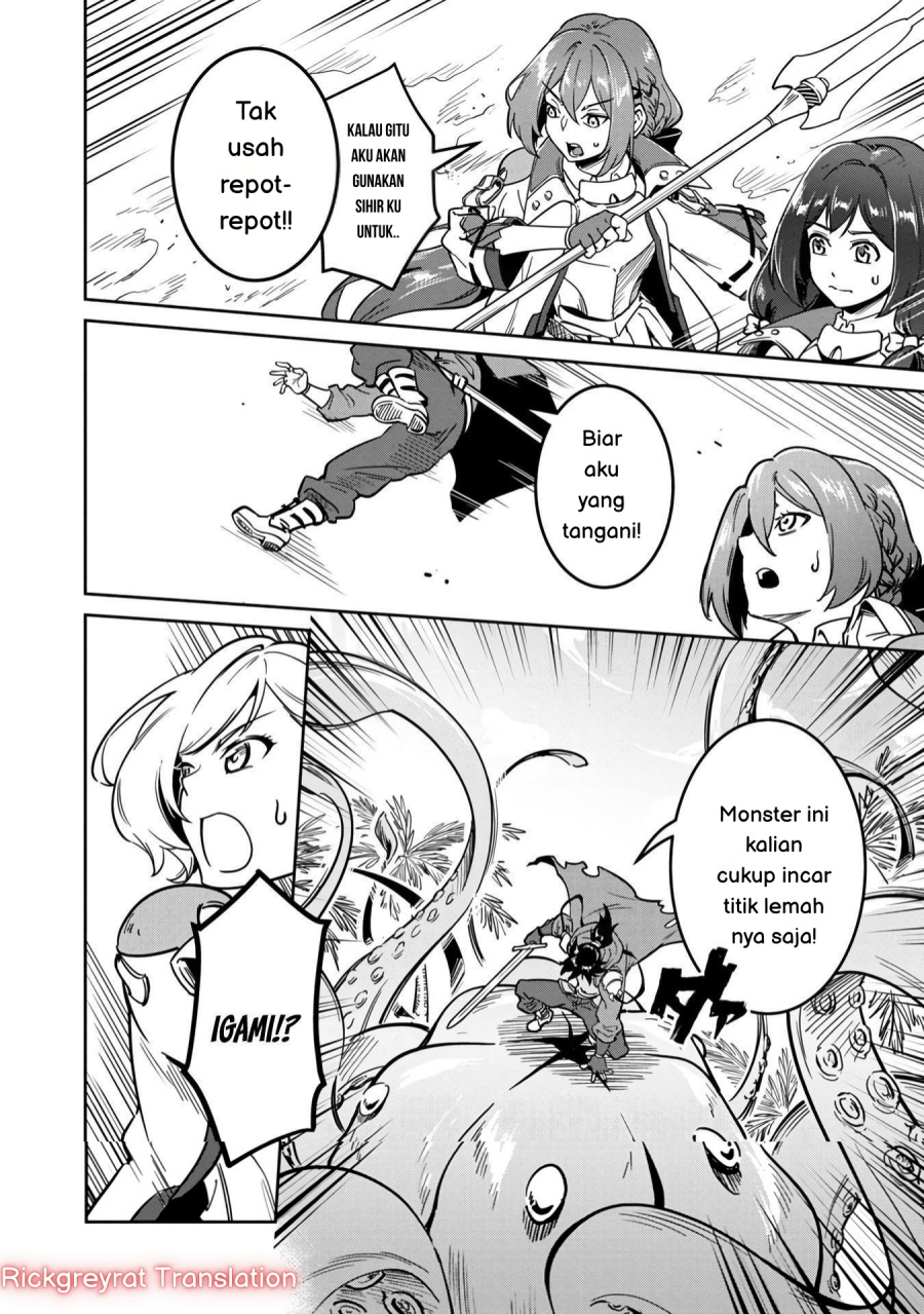 Saitei Rank no Boukensha, Yuusha Shoujo wo Sodateru Orette Chapter 1 - halaman 3
