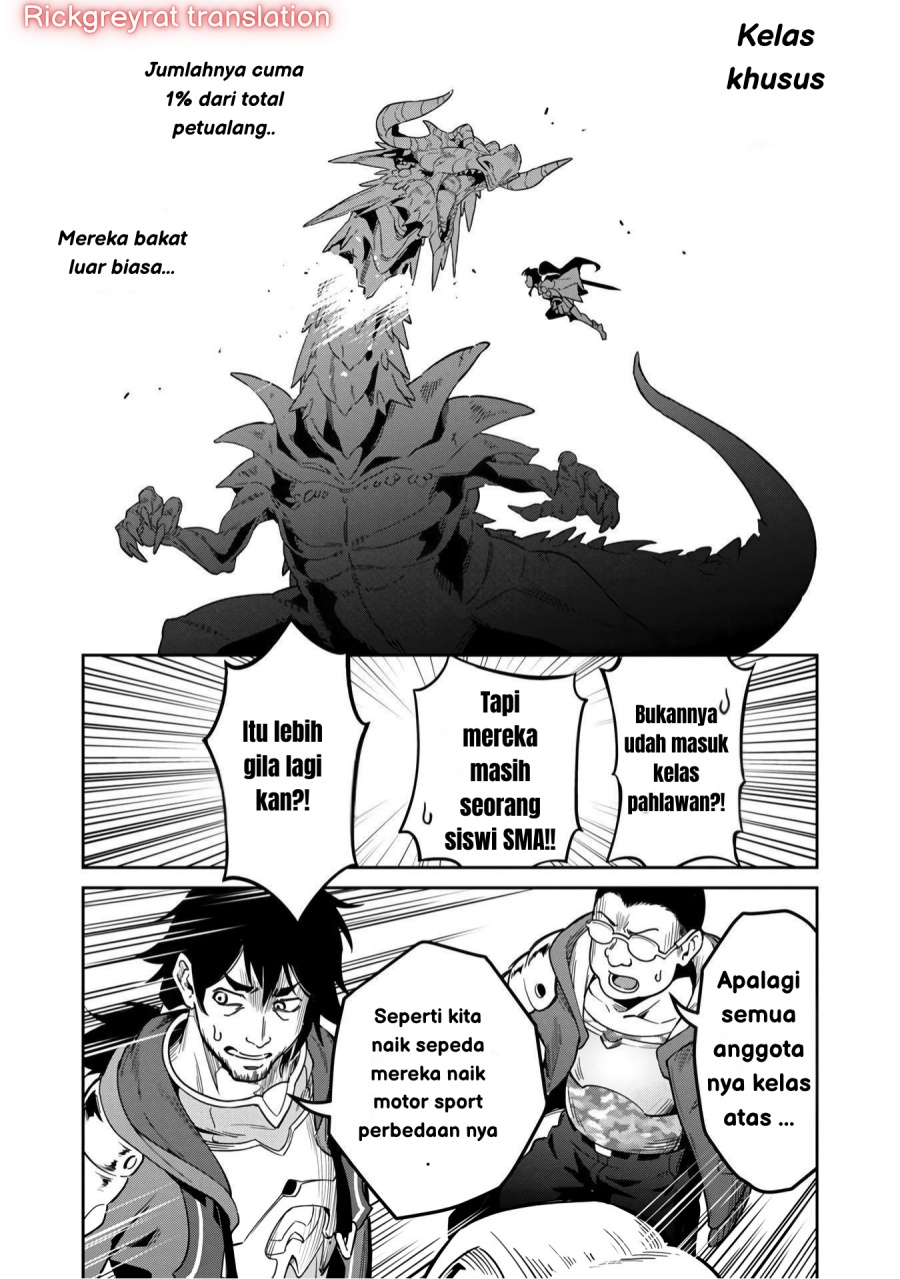 Saitei Rank no Boukensha, Yuusha Shoujo wo Sodateru Orette Chapter 1 - halaman 33