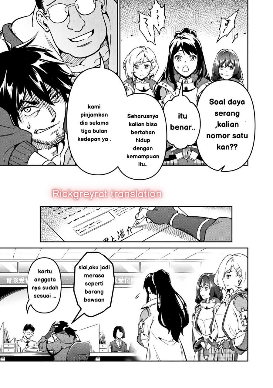 Saitei Rank no Boukensha, Yuusha Shoujo wo Sodateru Orette Chapter 1 - halaman 44