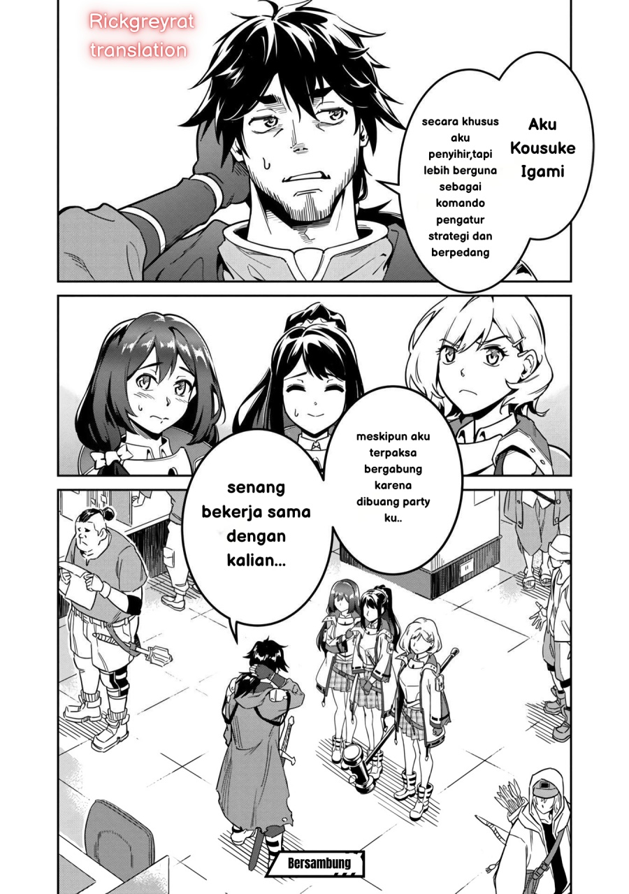 Saitei Rank no Boukensha, Yuusha Shoujo wo Sodateru Orette Chapter 1 - halaman 47