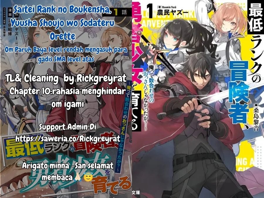 Saitei Rank no Boukensha, Yuusha Shoujo wo Sodateru Orette Chapter 10 - halaman 1