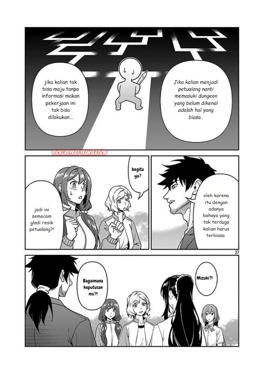 Saitei Rank no Boukensha, Yuusha Shoujo wo Sodateru Orette Chapter 10 - halaman 29