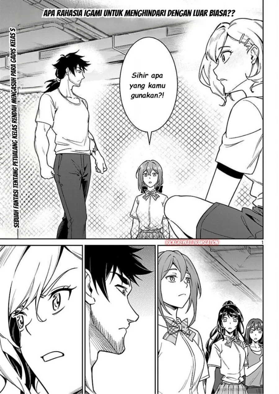 Saitei Rank no Boukensha, Yuusha Shoujo wo Sodateru Orette Chapter 10 - halaman 3