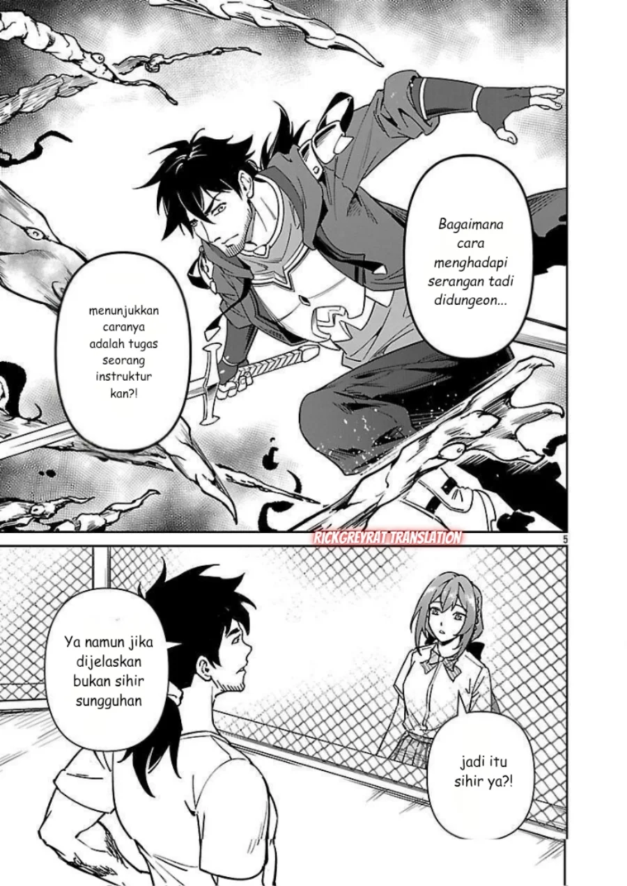 Saitei Rank no Boukensha, Yuusha Shoujo wo Sodateru Orette Chapter 10 - halaman 7