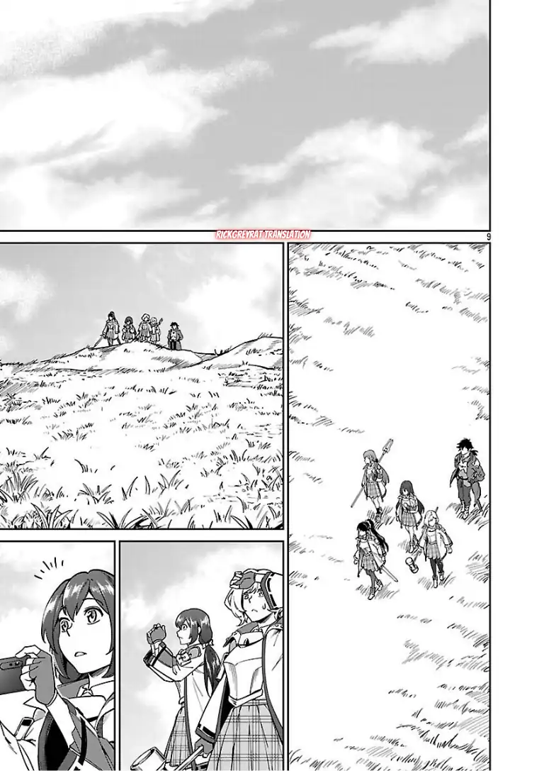 Saitei Rank no Boukensha, Yuusha Shoujo wo Sodateru Orette Chapter 11.1 - halaman 11