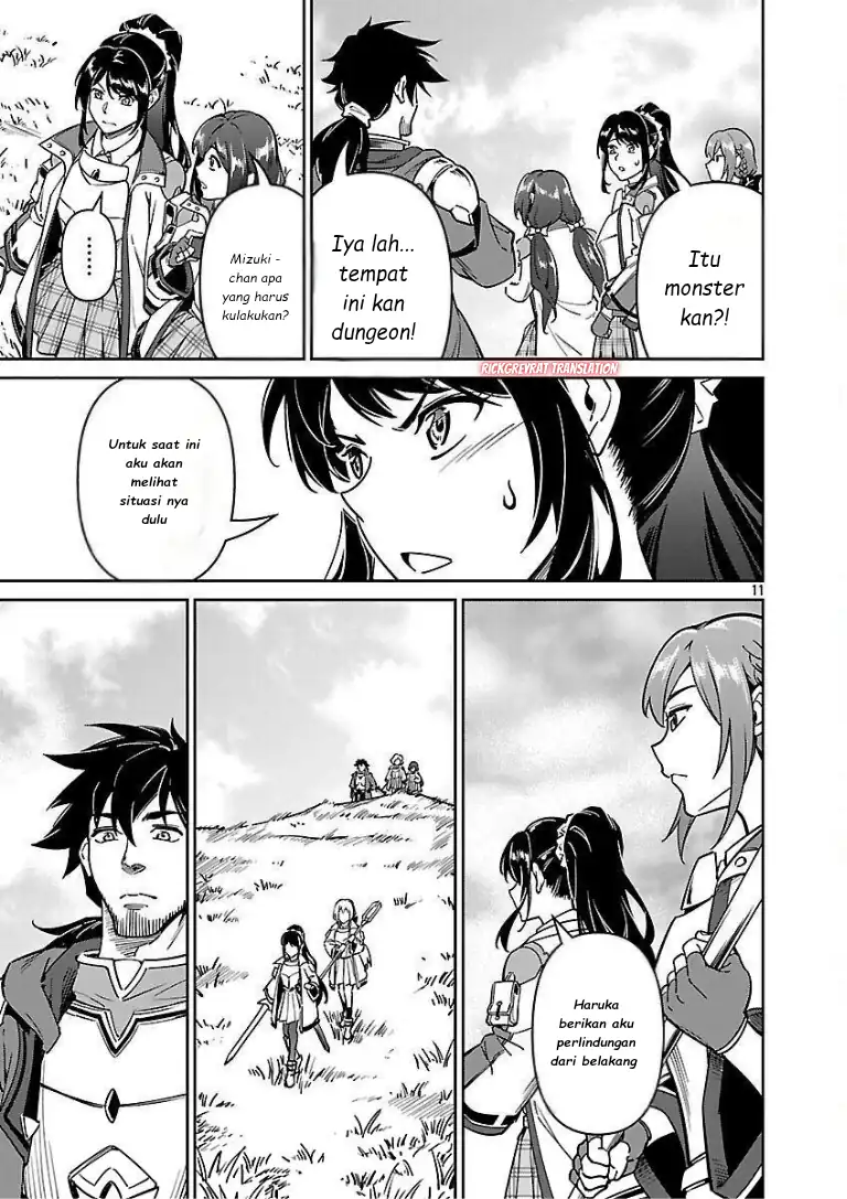 Saitei Rank no Boukensha, Yuusha Shoujo wo Sodateru Orette Chapter 11.1 - halaman 13