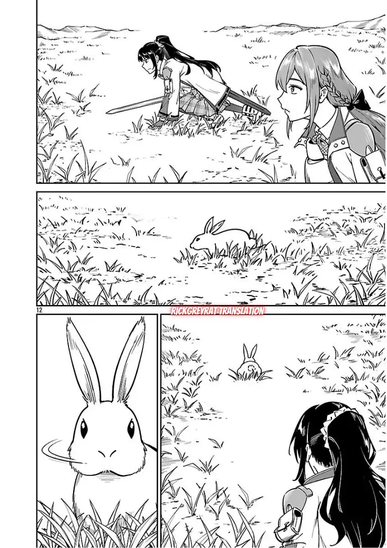 Saitei Rank no Boukensha, Yuusha Shoujo wo Sodateru Orette Chapter 11.1 - halaman 14
