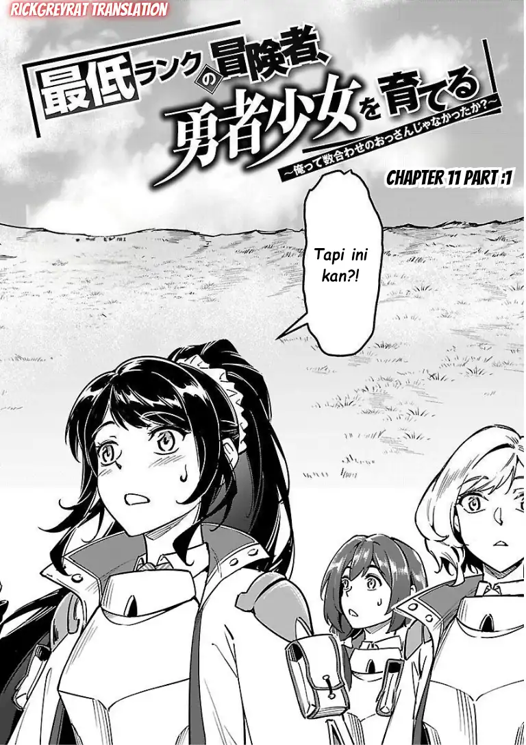 Saitei Rank no Boukensha, Yuusha Shoujo wo Sodateru Orette Chapter 11.1 - halaman 4
