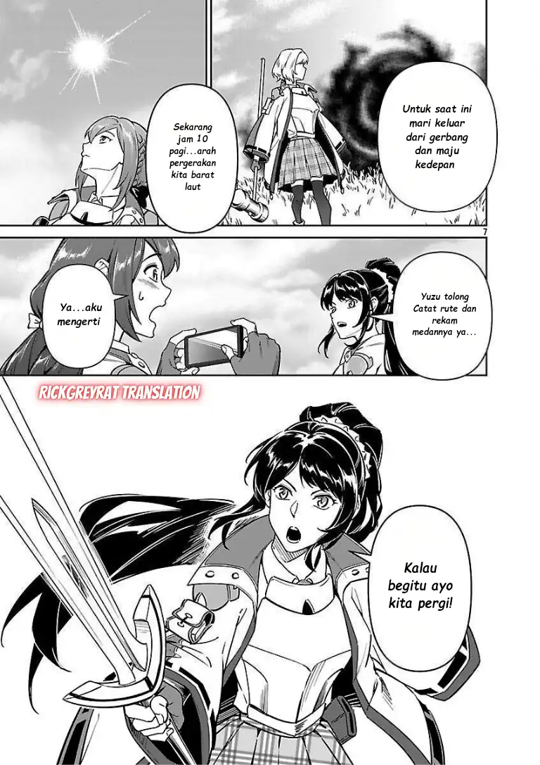 Saitei Rank no Boukensha, Yuusha Shoujo wo Sodateru Orette Chapter 11.1 - halaman 9