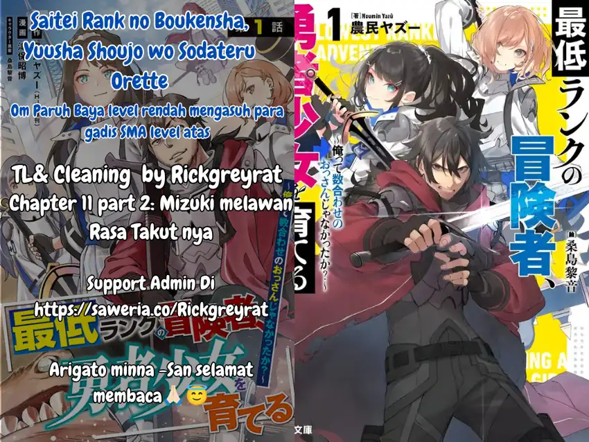 Saitei Rank no Boukensha, Yuusha Shoujo wo Sodateru Orette Chapter 11.2 - halaman 1