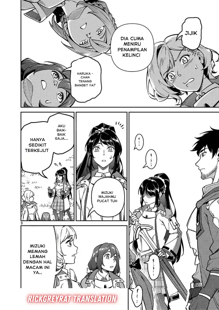 Saitei Rank no Boukensha, Yuusha Shoujo wo Sodateru Orette Chapter 11.2 - halaman 10