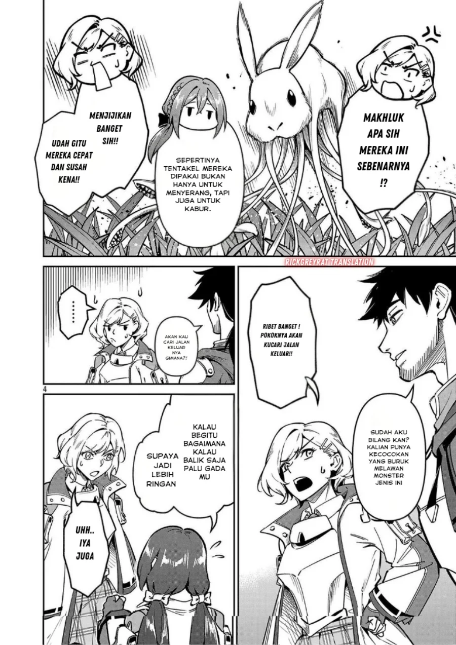 Saitei Rank no Boukensha, Yuusha Shoujo wo Sodateru Orette Chapter 12.1 - halaman 6
