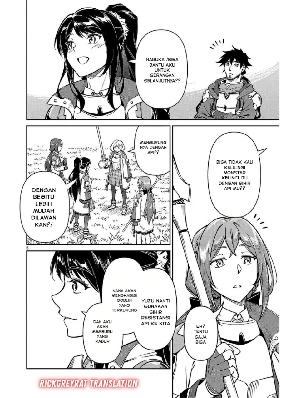 Saitei Rank no Boukensha, Yuusha Shoujo wo Sodateru Orette Chapter 12.1 - halaman 8