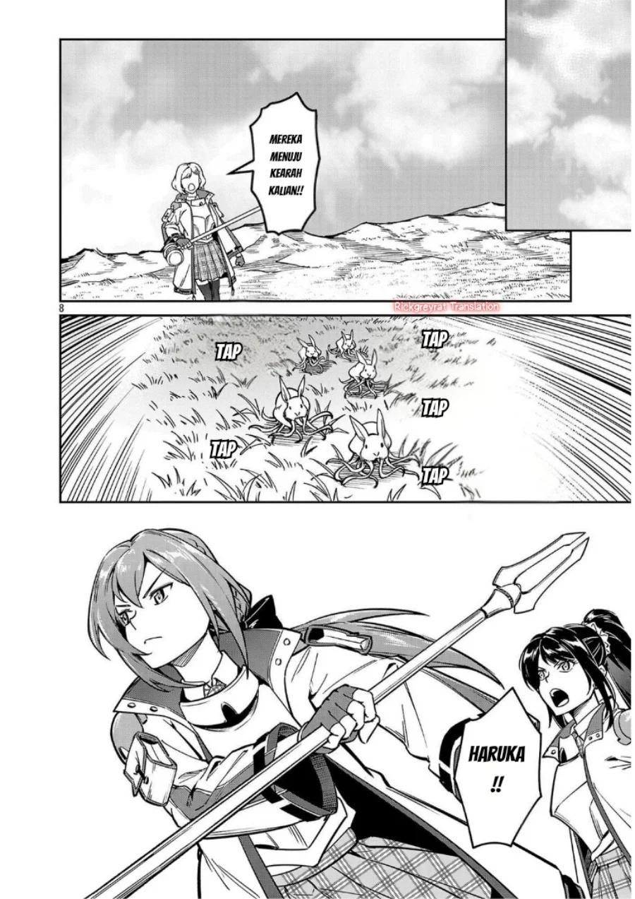 Saitei Rank no Boukensha, Yuusha Shoujo wo Sodateru Orette Chapter 12.2 - halaman 2