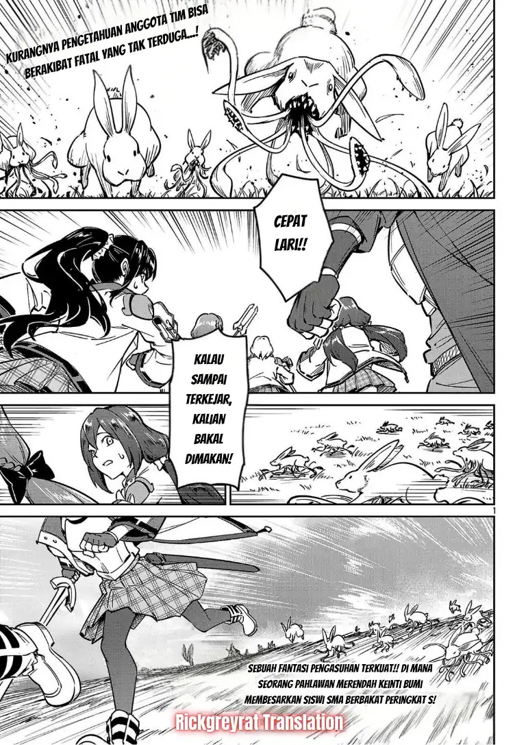 Saitei Rank no Boukensha, Yuusha Shoujo wo Sodateru Orette Chapter 13.1 - halaman 3