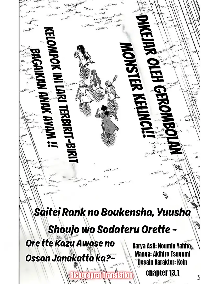 Saitei Rank no Boukensha, Yuusha Shoujo wo Sodateru Orette Chapter 13.1 - halaman 4