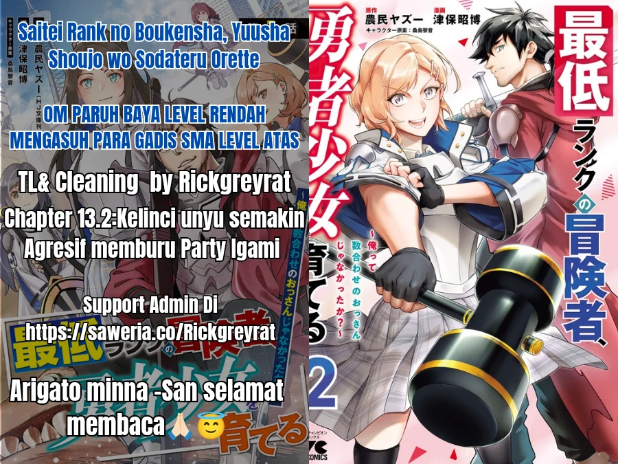 Saitei Rank no Boukensha, Yuusha Shoujo wo Sodateru Orette Chapter 13.2 - halaman 1