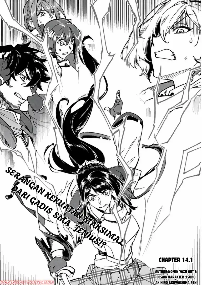 Saitei Rank no Boukensha, Yuusha Shoujo wo Sodateru Orette Chapter 14.1 - halaman 3
