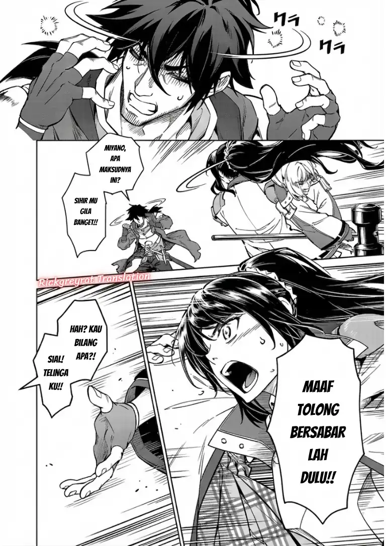 Saitei Rank no Boukensha, Yuusha Shoujo wo Sodateru Orette Chapter 14.1 - halaman 7