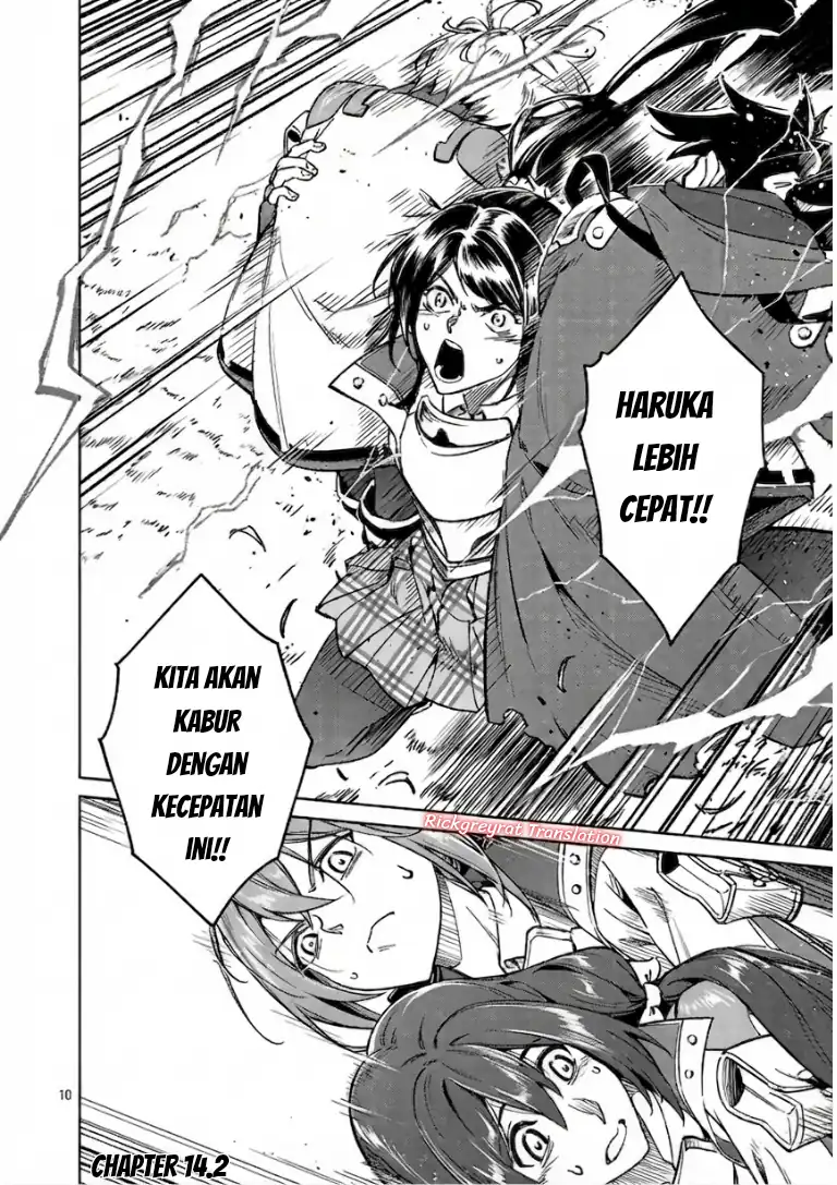 Saitei Rank no Boukensha, Yuusha Shoujo wo Sodateru Orette Chapter 14.2 - halaman 3
