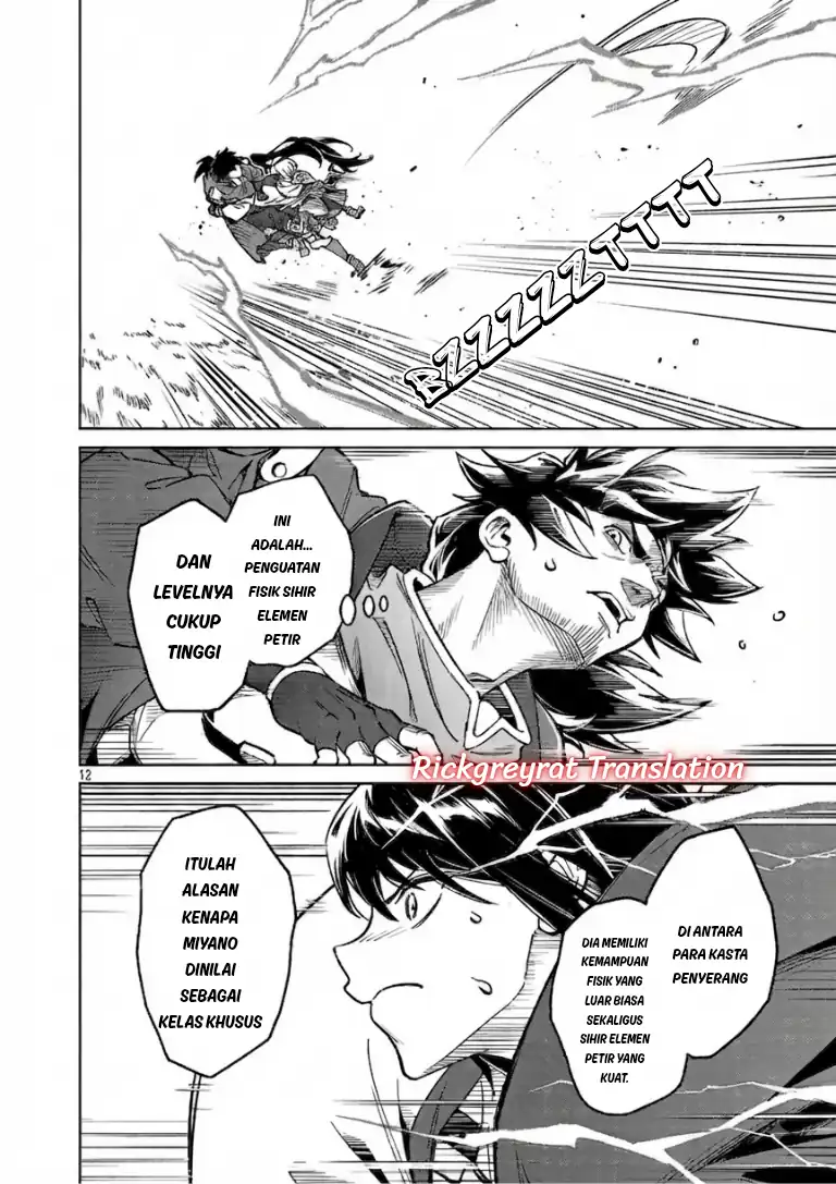 Saitei Rank no Boukensha, Yuusha Shoujo wo Sodateru Orette Chapter 14.2 - halaman 5