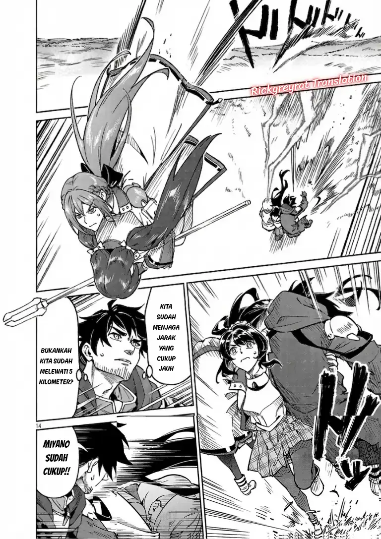 Saitei Rank no Boukensha, Yuusha Shoujo wo Sodateru Orette Chapter 14.2 - halaman 7