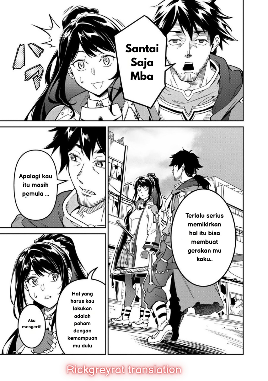 Saitei Rank no Boukensha, Yuusha Shoujo wo Sodateru Orette Chapter 2 - halaman 15