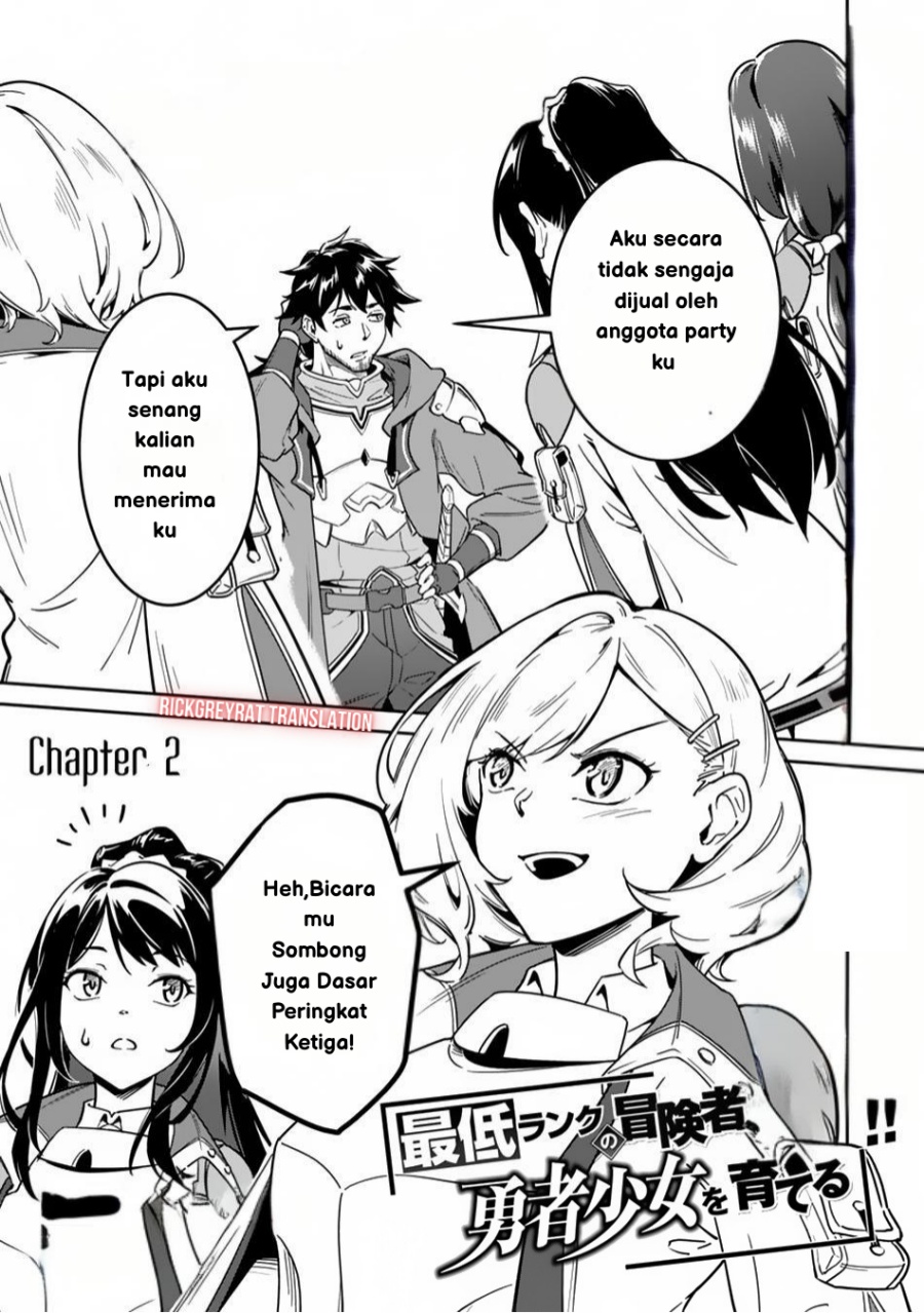 Saitei Rank no Boukensha, Yuusha Shoujo wo Sodateru Orette Chapter 2 - halaman 3