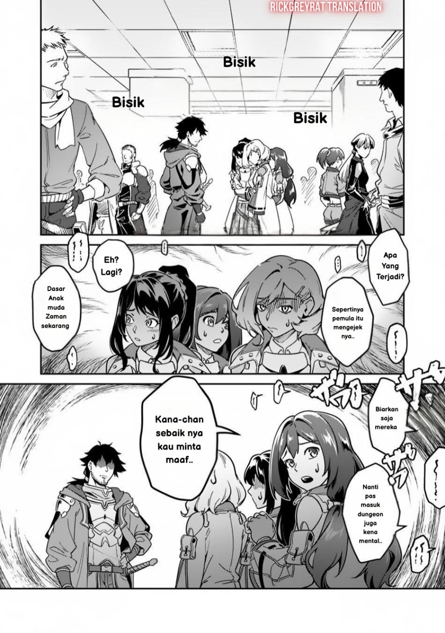 Saitei Rank no Boukensha, Yuusha Shoujo wo Sodateru Orette Chapter 2 - halaman 6