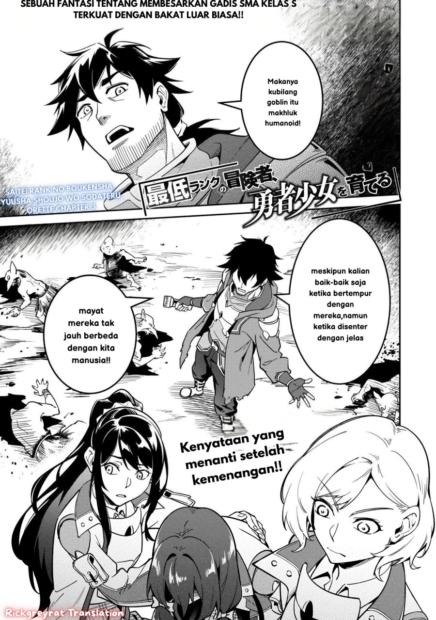 Saitei Rank no Boukensha, Yuusha Shoujo wo Sodateru Orette Chapter 3 - halaman 2
