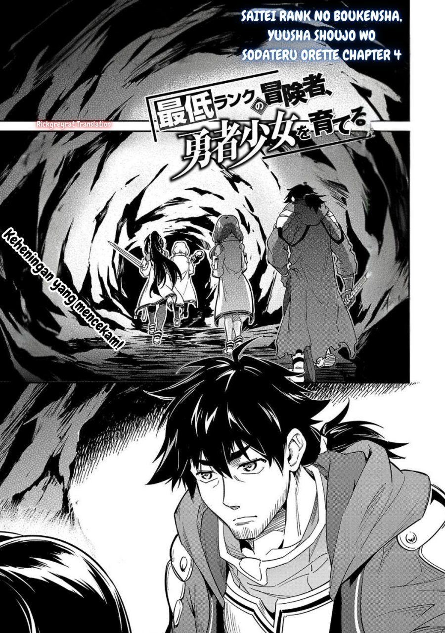 Saitei Rank no Boukensha, Yuusha Shoujo wo Sodateru Orette Chapter 4 - halaman 2