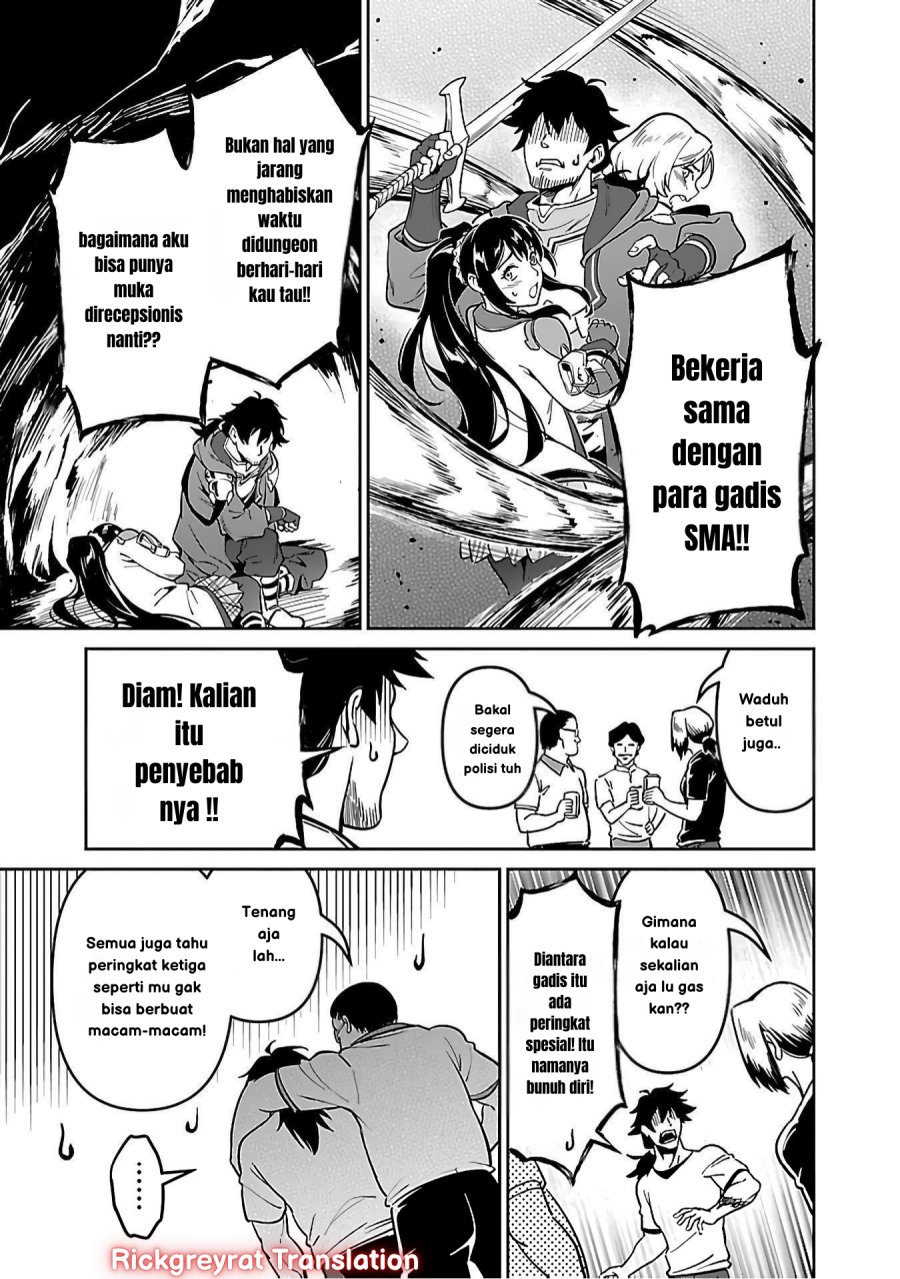 Saitei Rank no Boukensha, Yuusha Shoujo wo Sodateru Orette Chapter 5.1 - halaman 12
