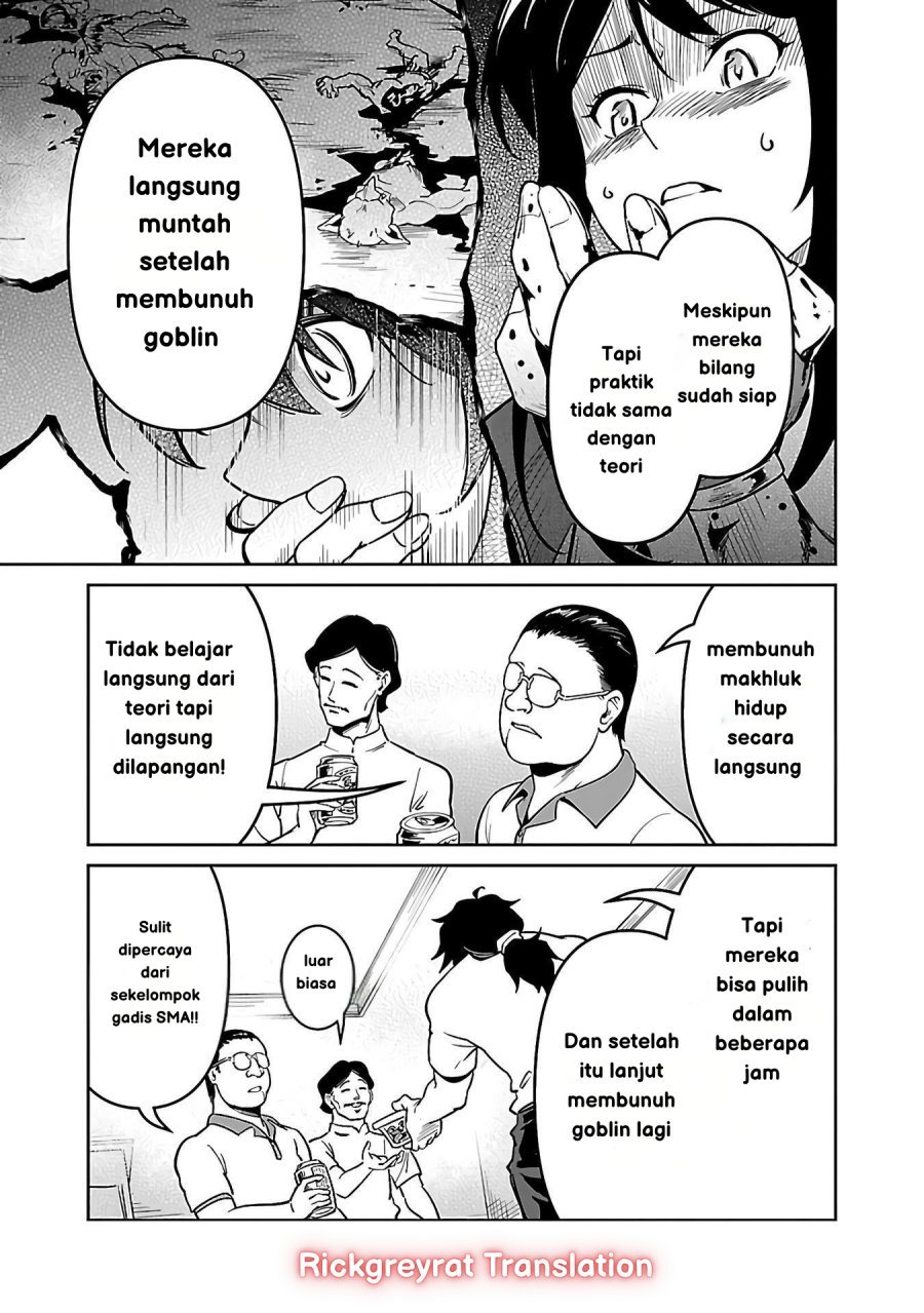 Saitei Rank no Boukensha, Yuusha Shoujo wo Sodateru Orette Chapter 5.1 - halaman 14