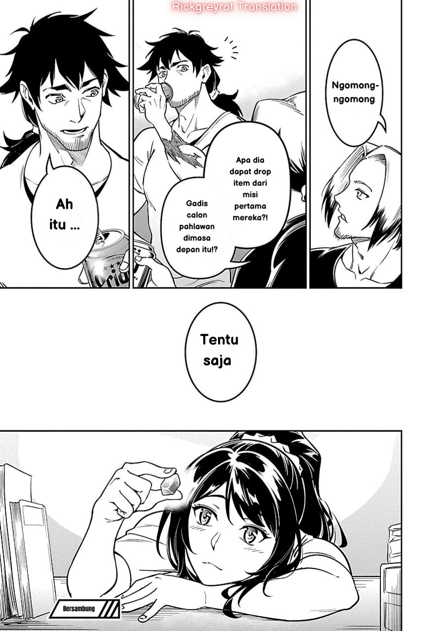 Saitei Rank no Boukensha, Yuusha Shoujo wo Sodateru Orette Chapter 5.1 - halaman 15