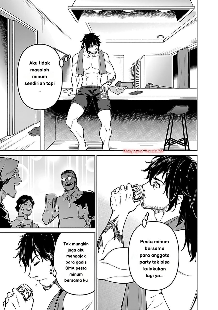 Saitei Rank no Boukensha, Yuusha Shoujo wo Sodateru Orette Chapter 5.1 - halaman 6
