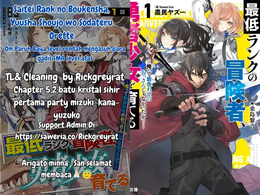 Saitei Rank no Boukensha, Yuusha Shoujo wo Sodateru Orette Chapter 5.2 - halaman 1