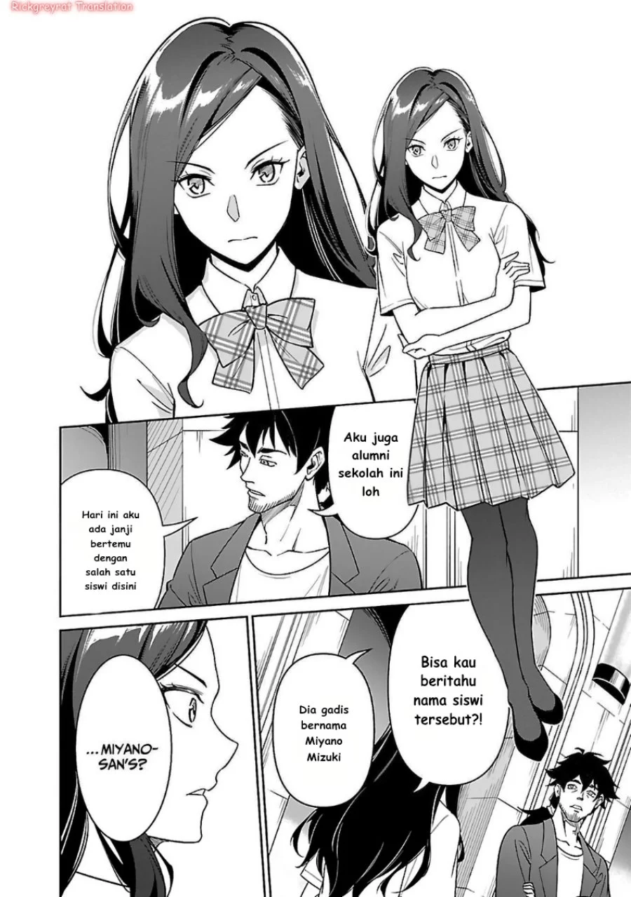 Saitei Rank no Boukensha, Yuusha Shoujo wo Sodateru Orette Chapter 6.1 - halaman 10