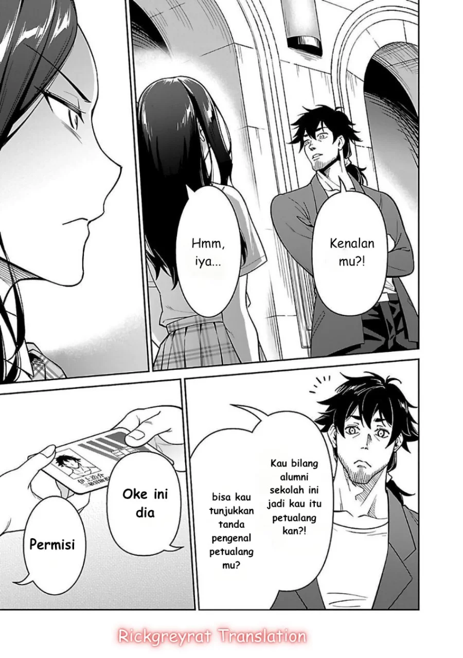 Saitei Rank no Boukensha, Yuusha Shoujo wo Sodateru Orette Chapter 6.1 - halaman 11