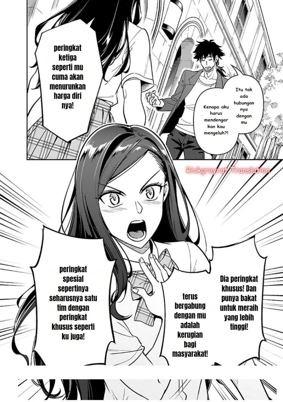 Saitei Rank no Boukensha, Yuusha Shoujo wo Sodateru Orette Chapter 6.1 - halaman 14