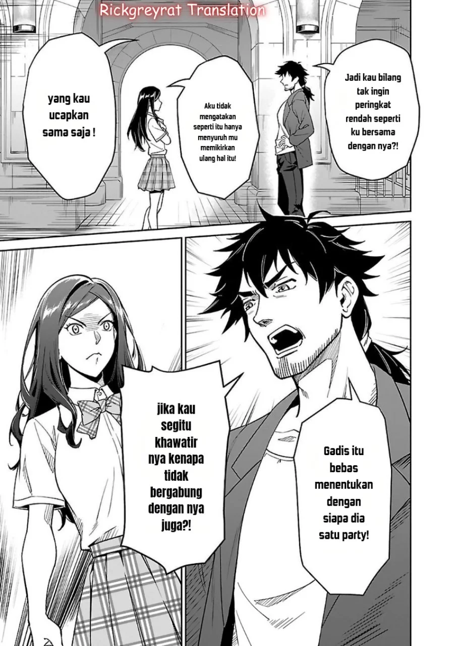 Saitei Rank no Boukensha, Yuusha Shoujo wo Sodateru Orette Chapter 6.1 - halaman 15