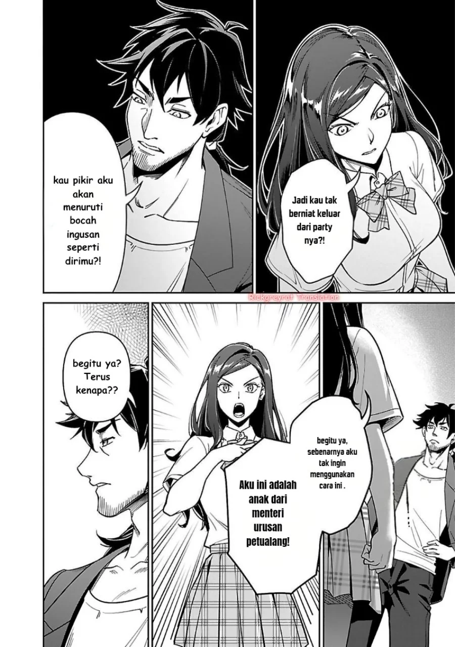 Saitei Rank no Boukensha, Yuusha Shoujo wo Sodateru Orette Chapter 6.1 - halaman 16