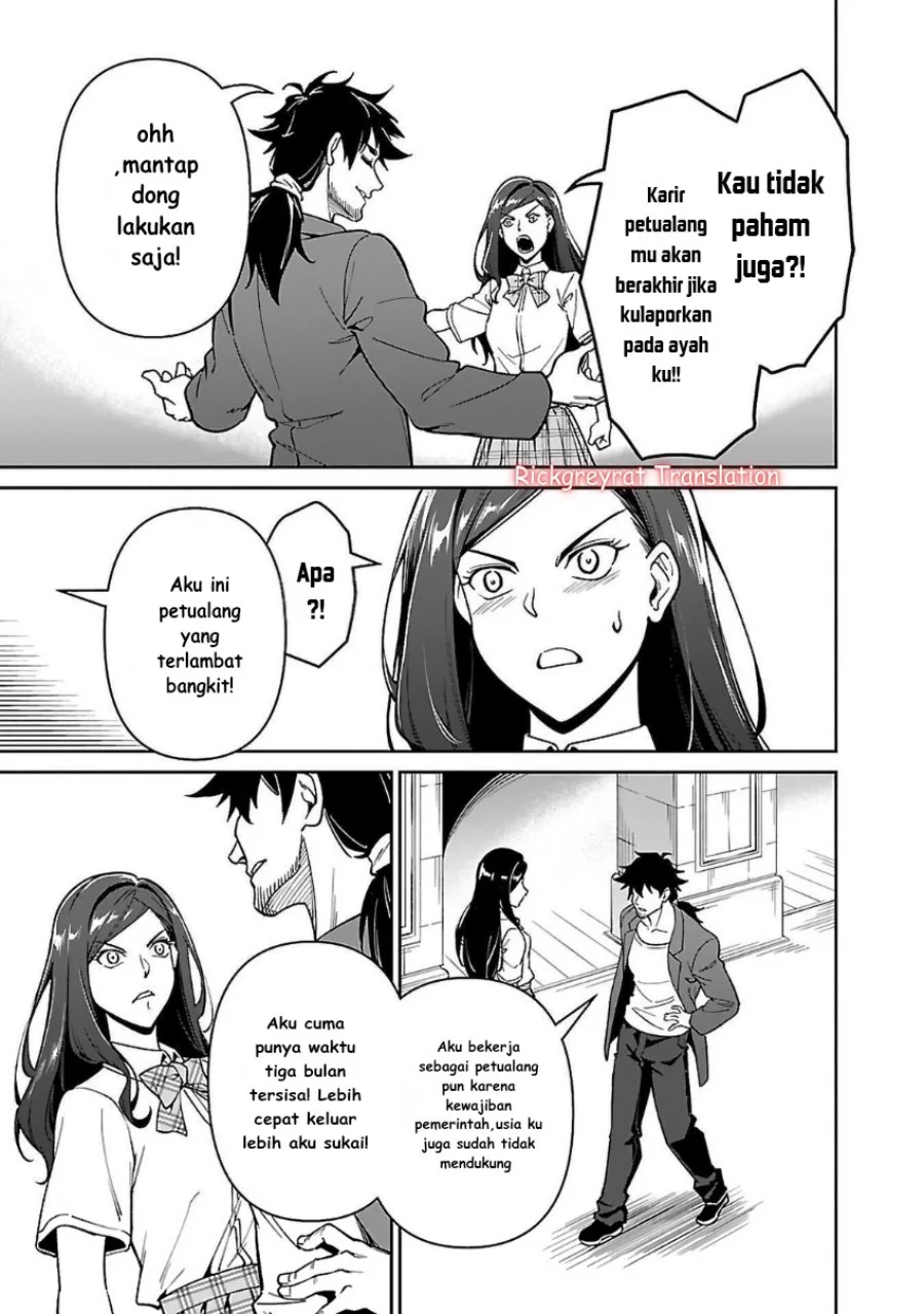 Saitei Rank no Boukensha, Yuusha Shoujo wo Sodateru Orette Chapter 6.1 - halaman 17